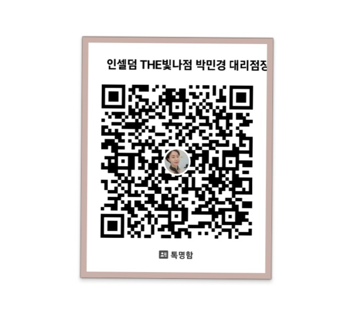 인셀덤서인 이미지