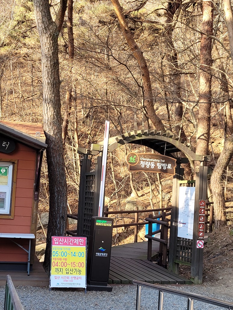 가야권역 소리마실 영농조합법인 이미지
