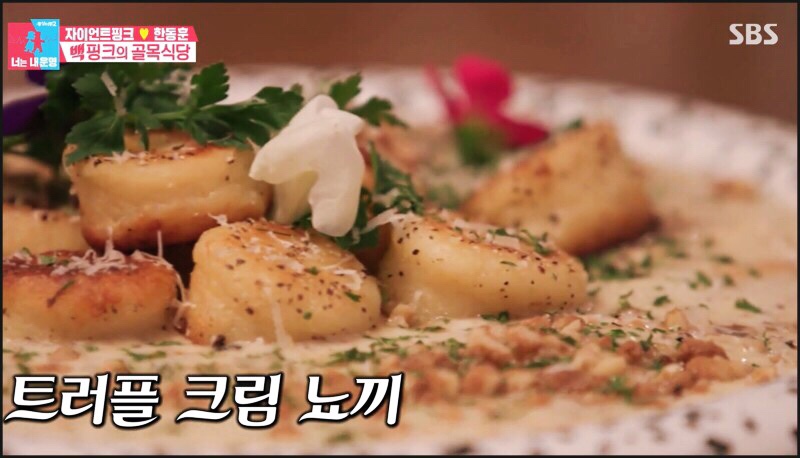 38도씨 식당 이미지