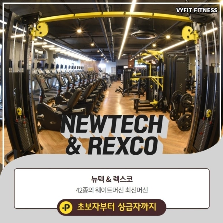 바이핏필라테스 이미지