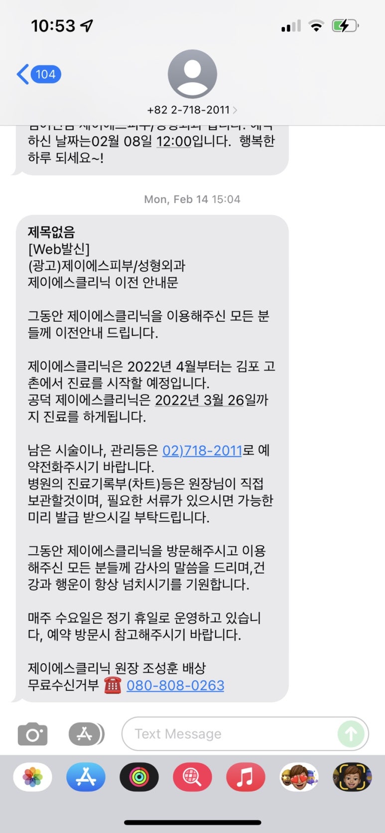 이어진 이미지