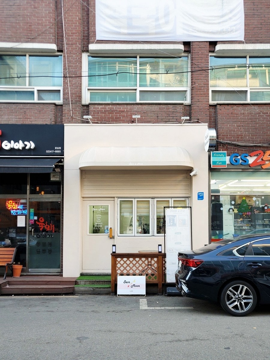 카페썬앤문 이미지