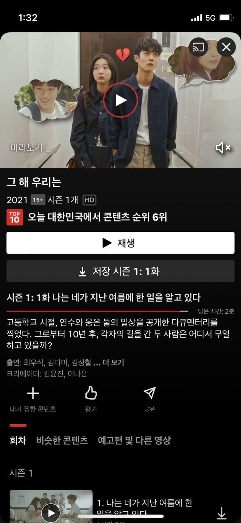 중경마라탕 이미지