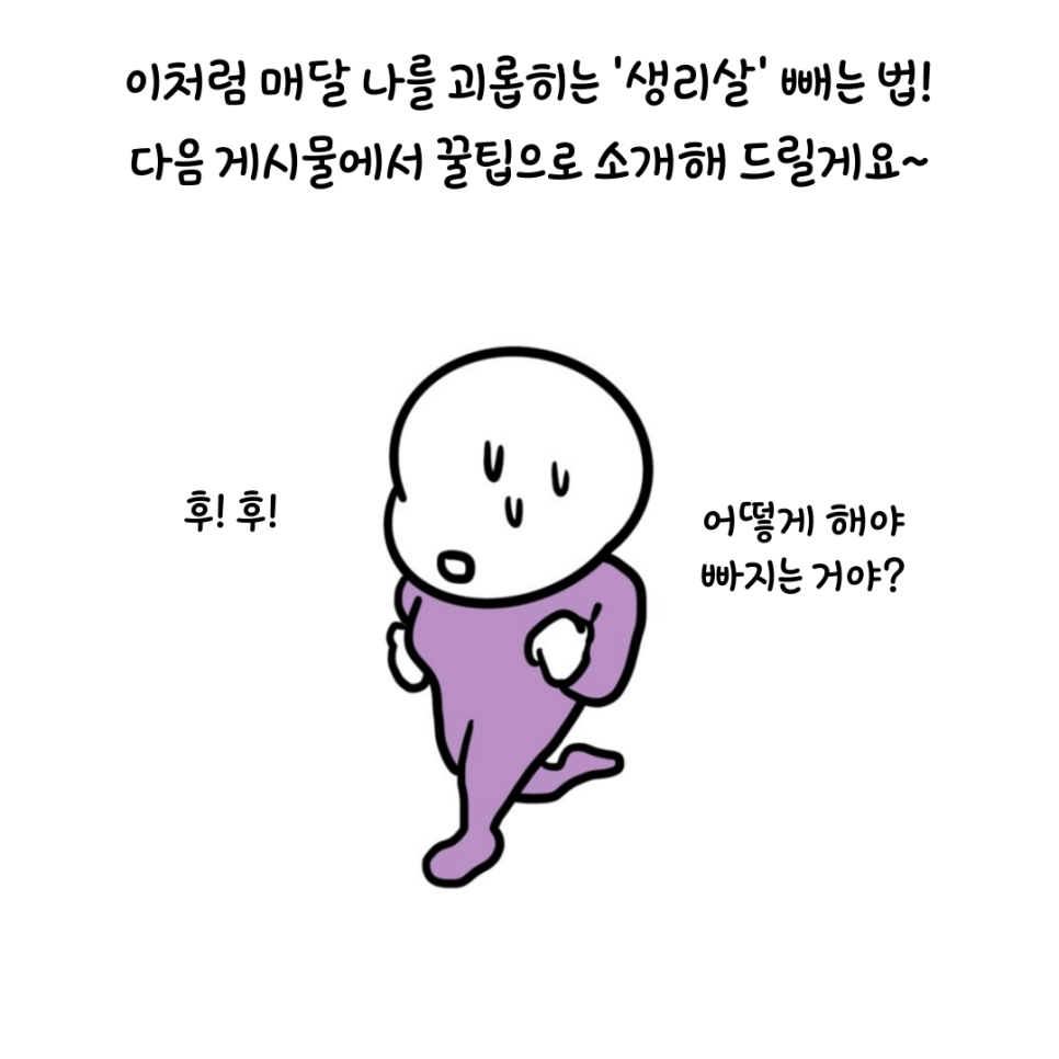 예진약방 이미지