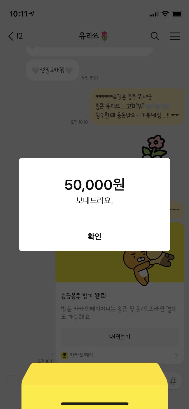 달마당쭈꾸미 이미지