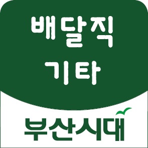 대복관 이미지