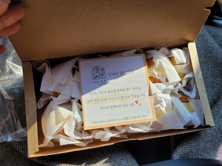 더호두그리고커피 이미지