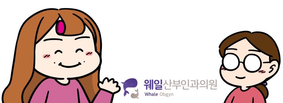 혜영산부인과 이미지