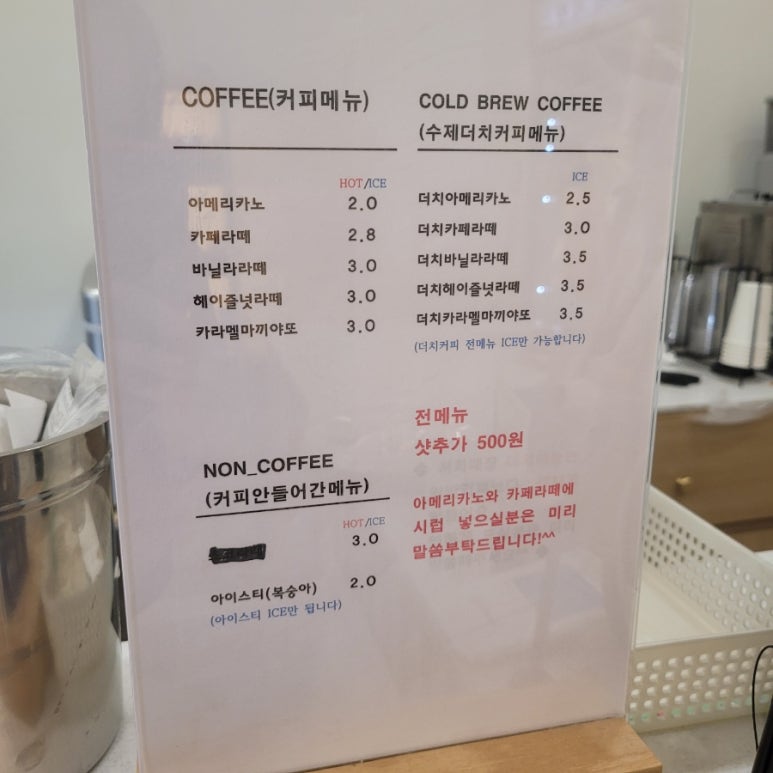 용곡제빵소 이미지
