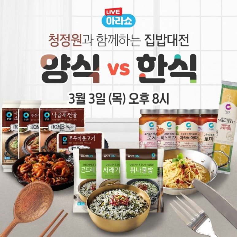 아라몰 이미지