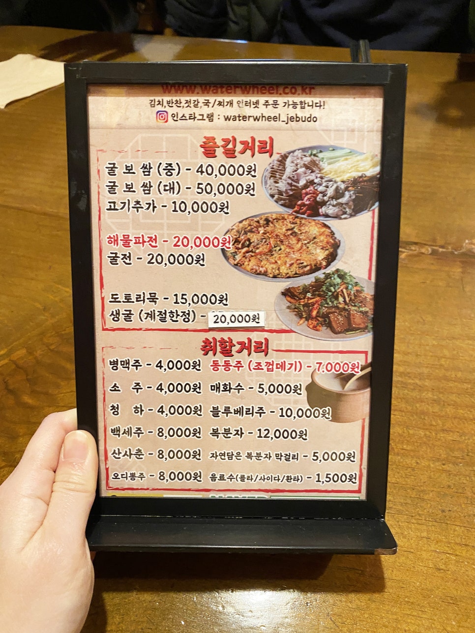 물레방아황토방 이미지