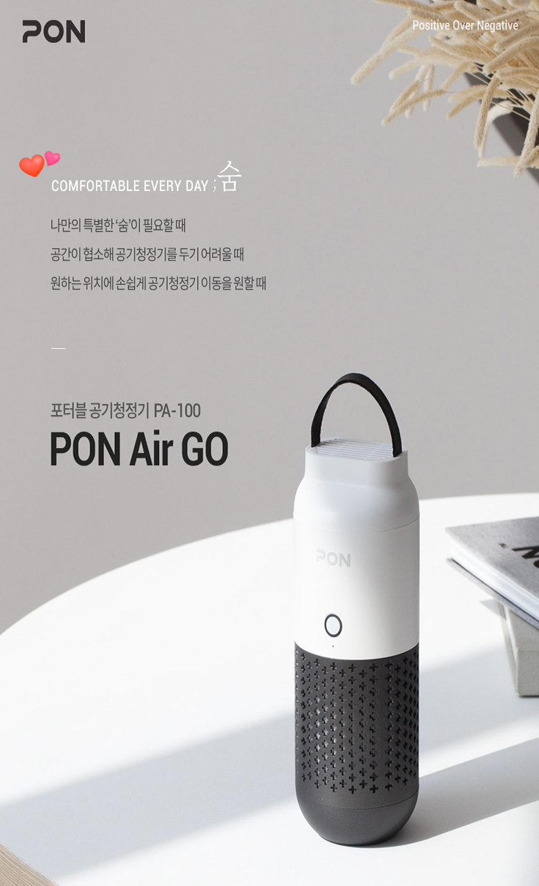 공기조아 이미지