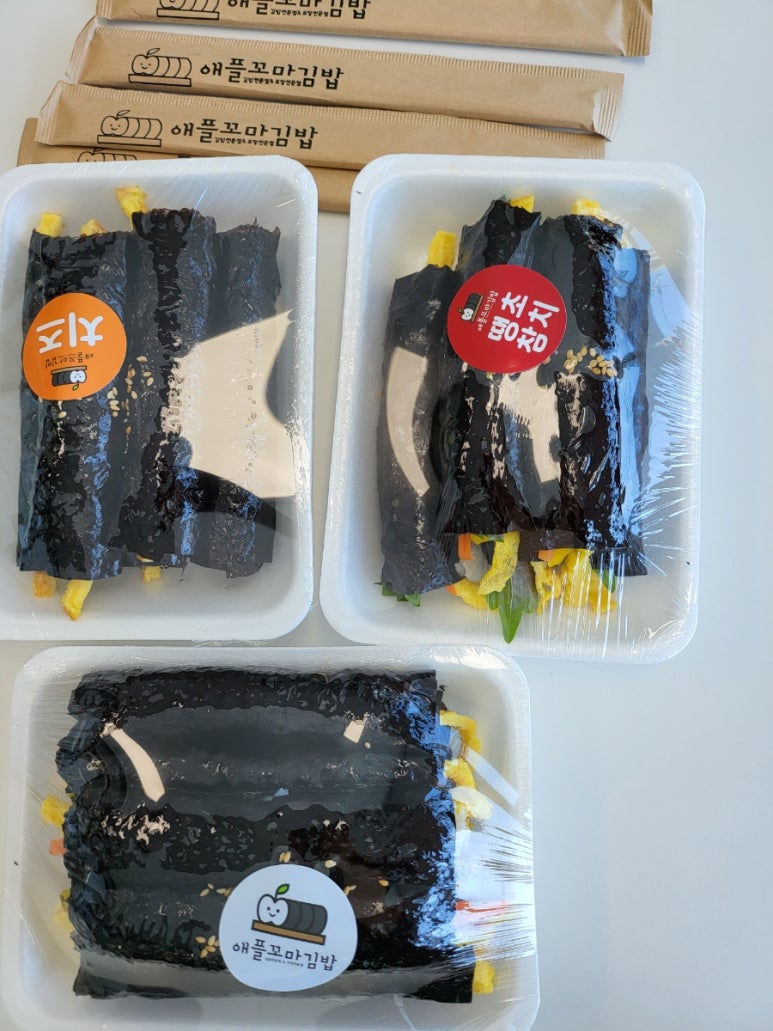 애플꼬마김밥죽도점 이미지