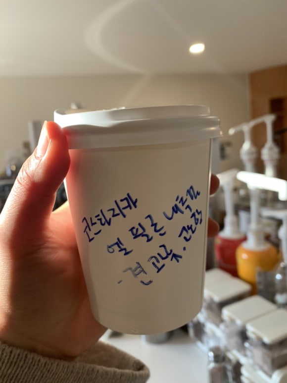 테이스트프렙 이미지