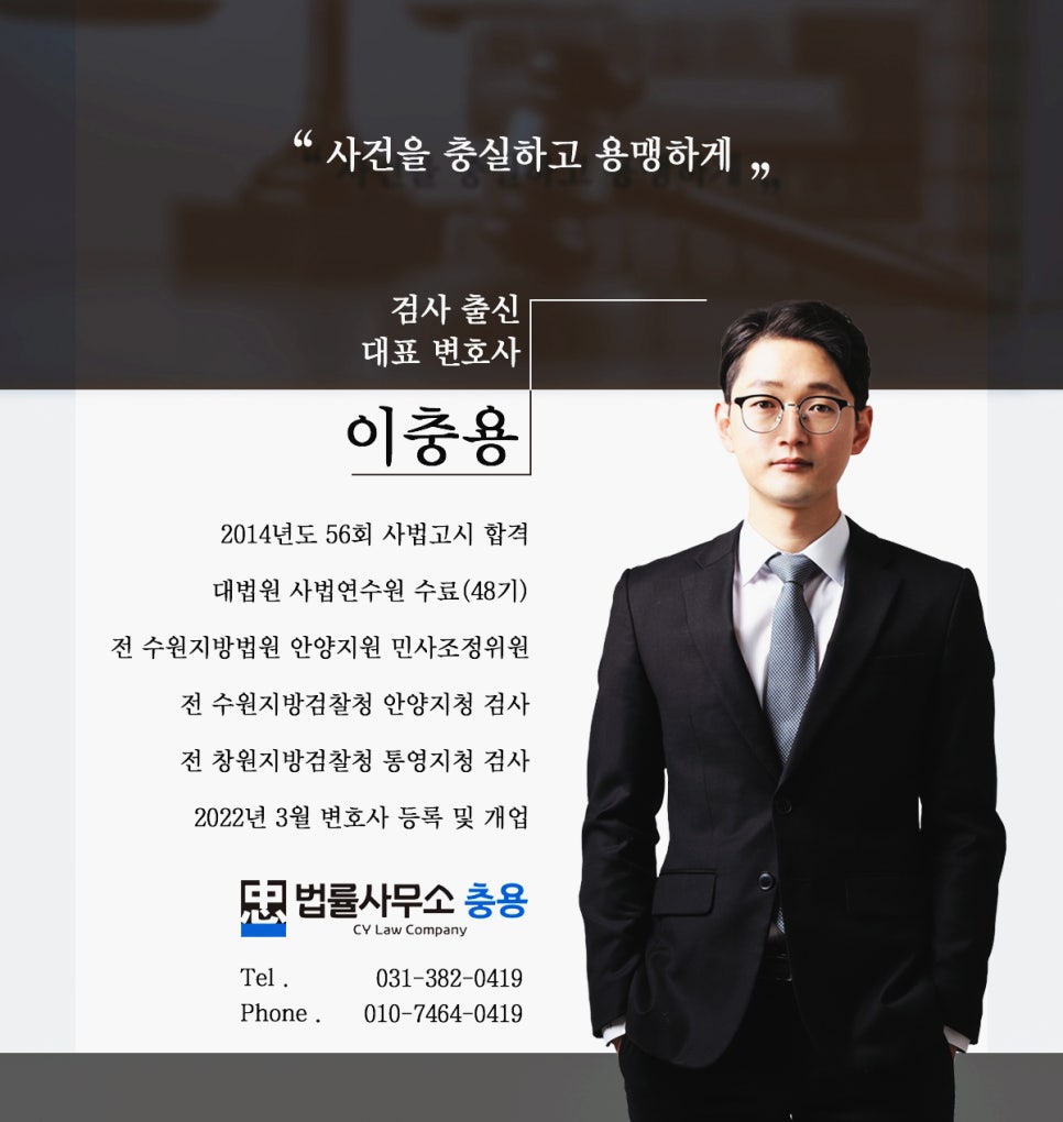 법률사무소길 이미지
