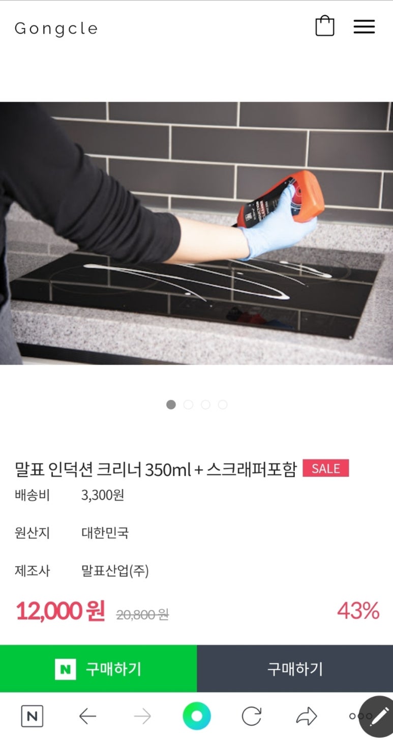 말표산업(주) 이미지