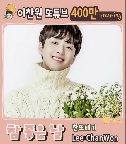 참좋은날 이미지