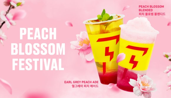 플래시커피 이미지