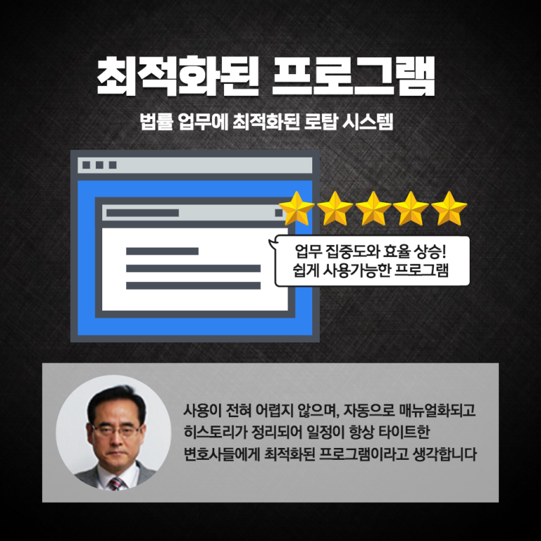 HK법률사무소 이미지