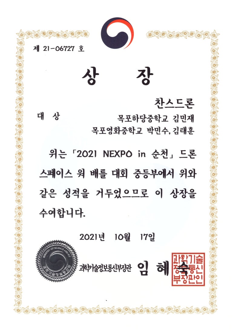 아이정보통신 이미지