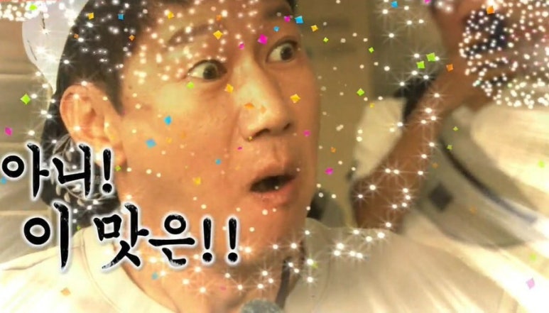 오주방 이미지