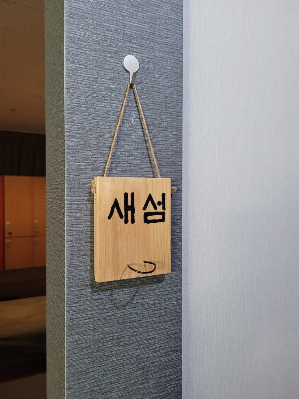 궁아로마 이미지