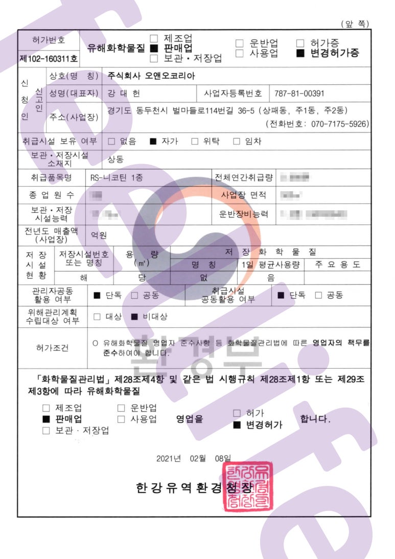 디케이샤인 이미지