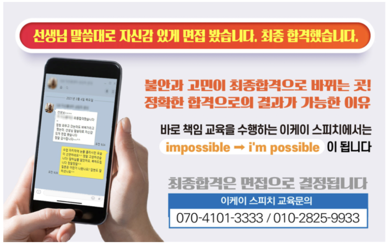 이케이기획 이미지