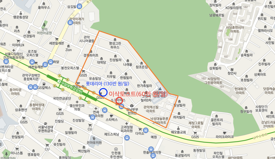 이삭세탁소 이미지