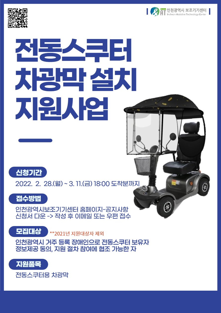 스쿠터센터 이미지