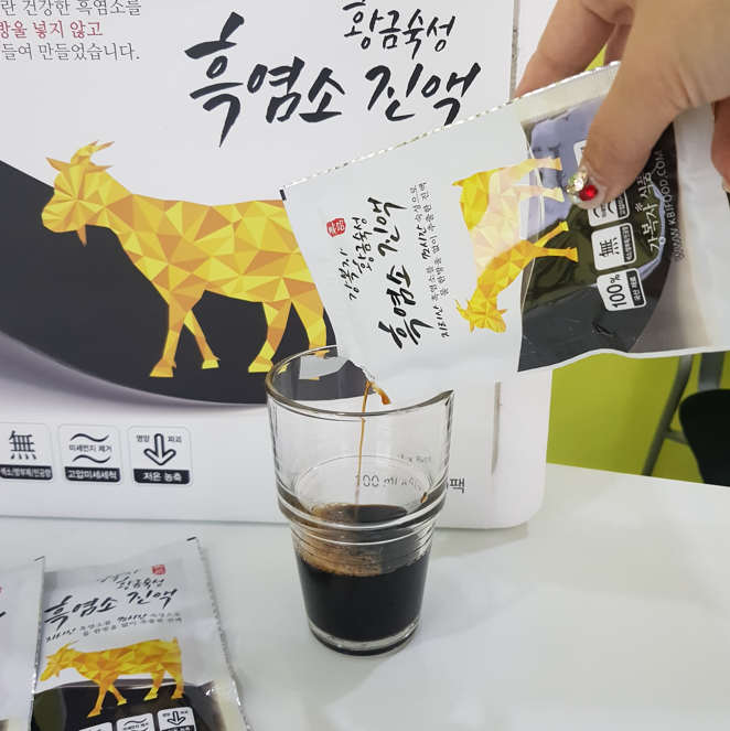 염소한마리 이미지