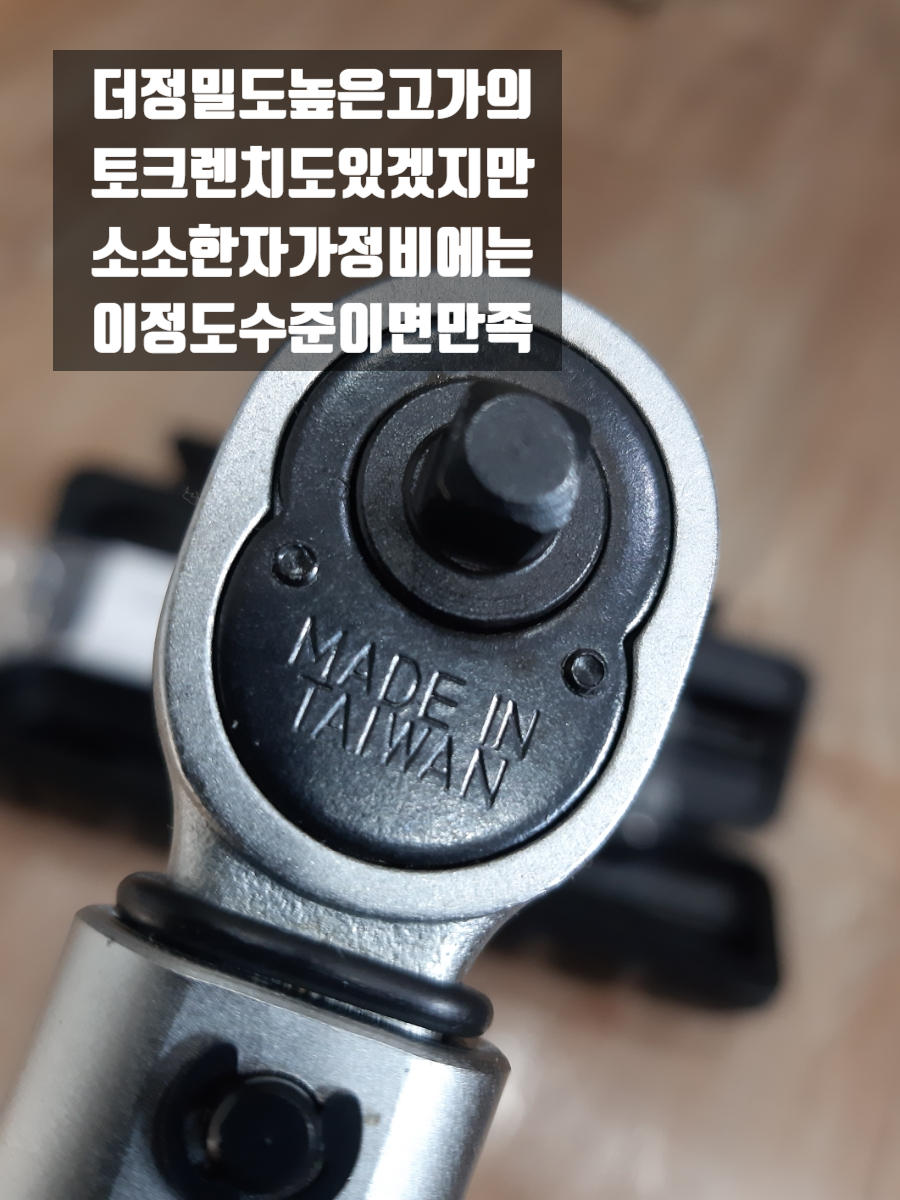 블루텍자동차정비 이미지