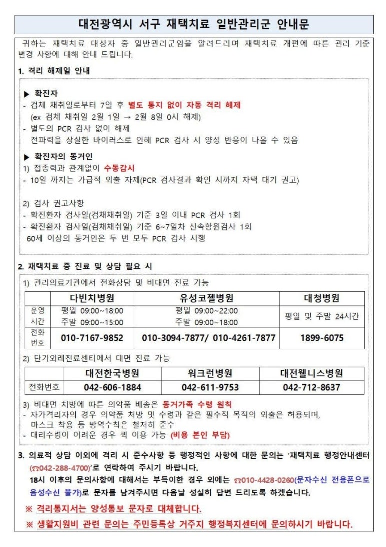 청선 이미지