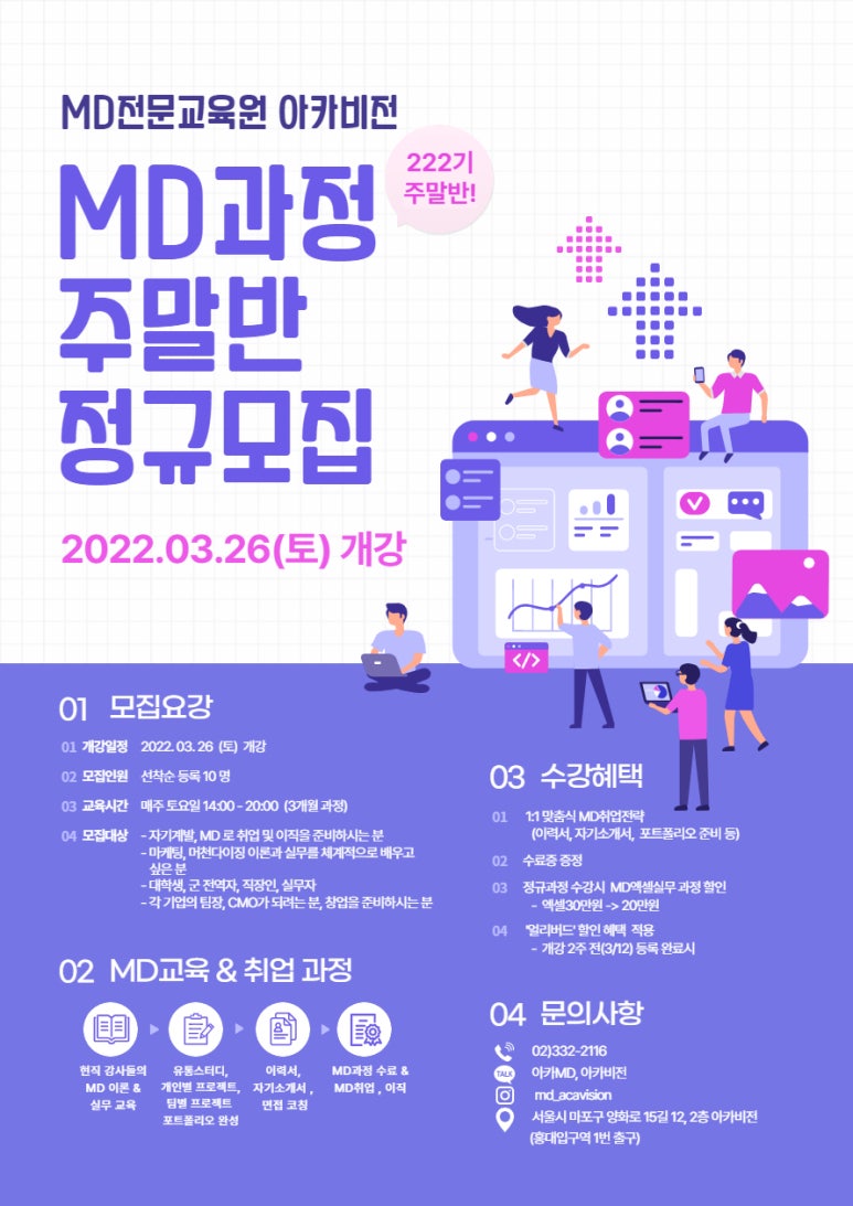 (주)디패션 이미지