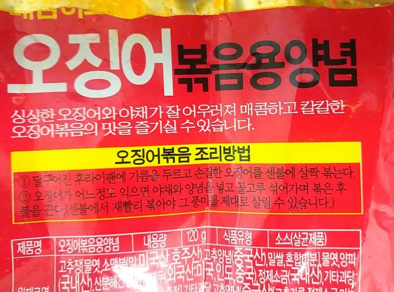 (주)다해푸드 이미지