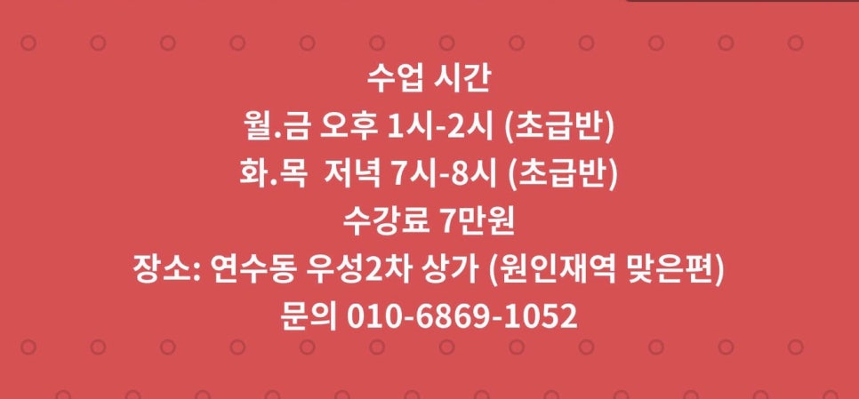 페이브댄스스튜디오 이미지