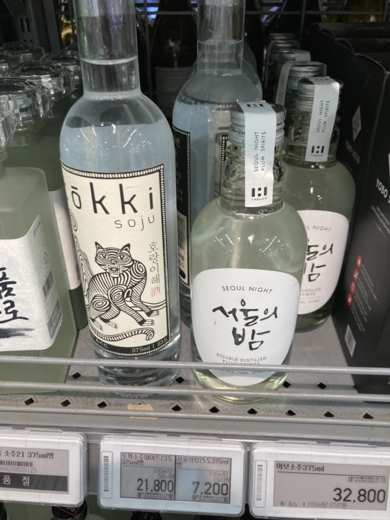 (주)이마트분당점 이미지