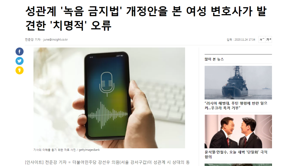 법률사무소인사이트 이미지