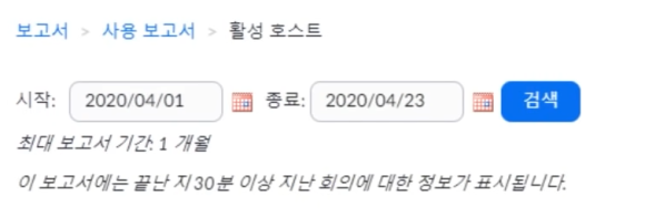 (주)줌 (ZOOM) 이미지