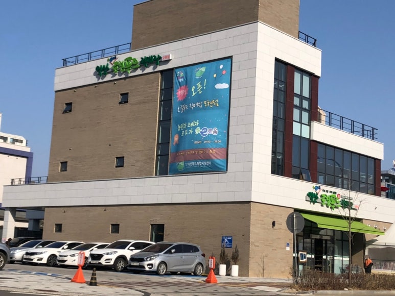 익산로컬푸드베이커리 이미지