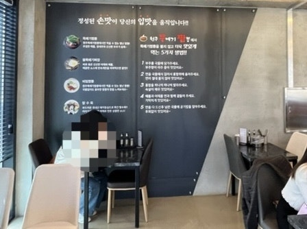 원주뚝배기짬뽕기업도시점 이미지