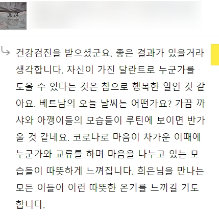 체인지라이프 이미지