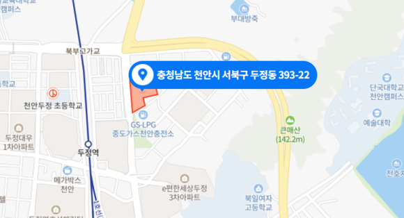 반도건축사사무소 이미지