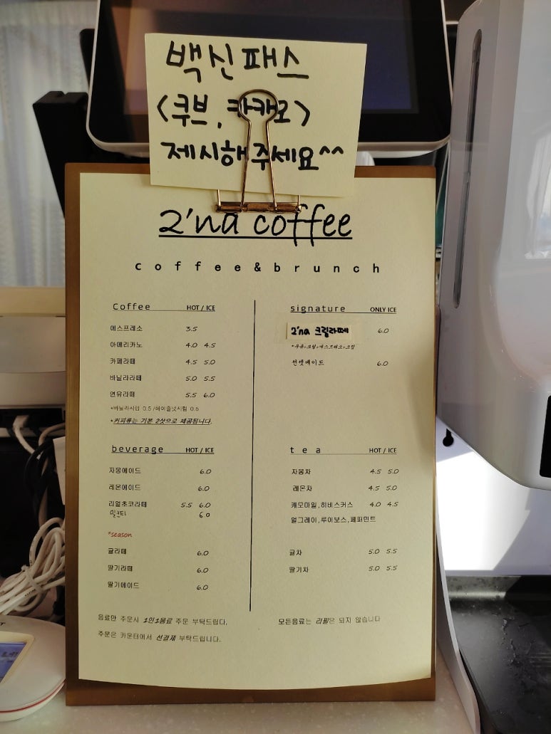 이나커피 이미지