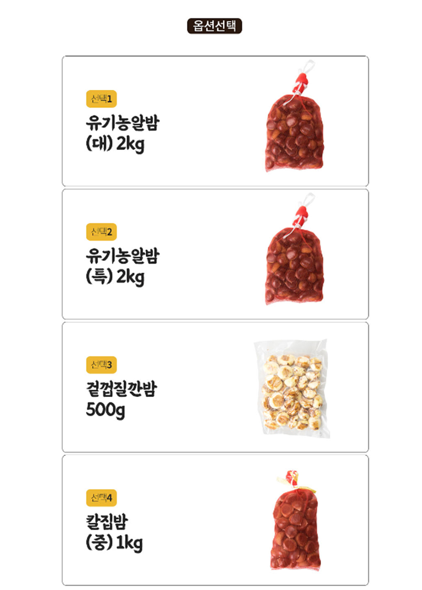 강화자연고을 이미지