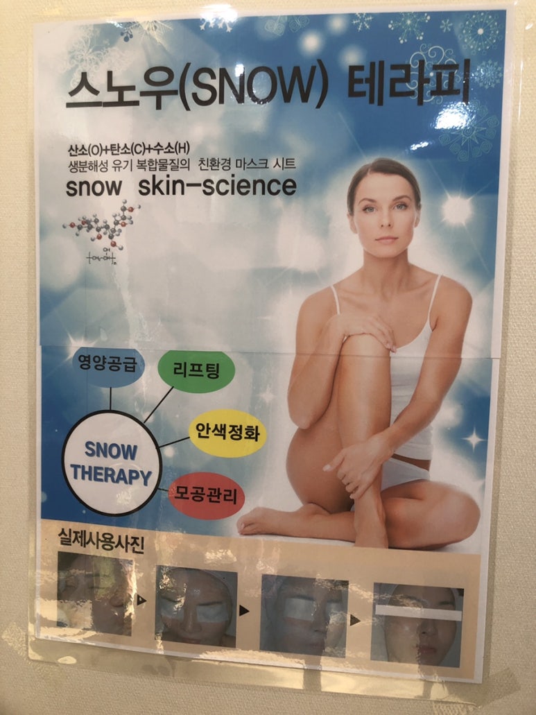 뷰티모아나 이미지