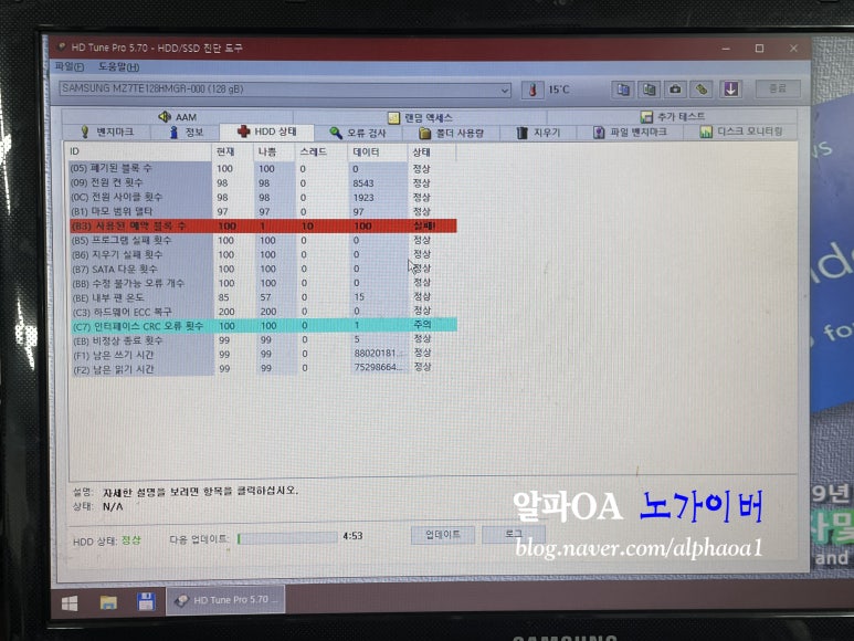 삼성세무회계사무소 이미지