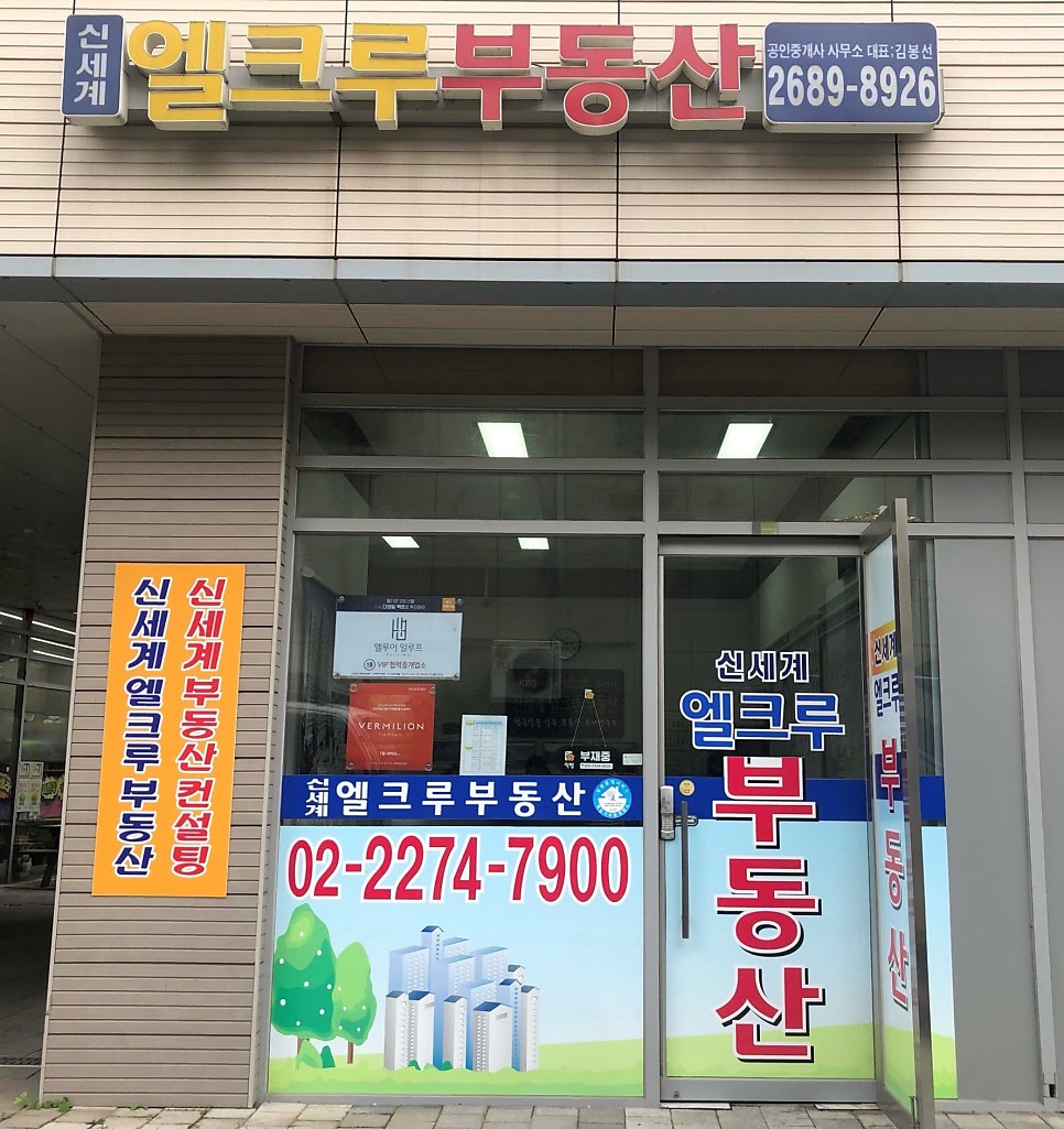 대성카인테리어 이미지