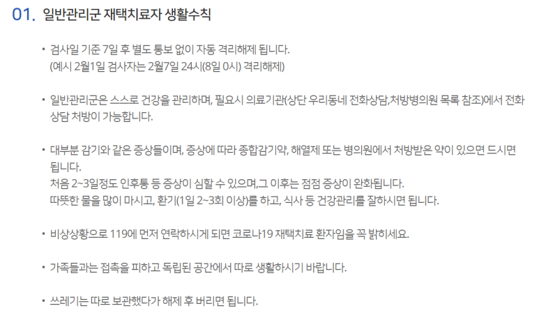 덕양가정의학과의원 이미지