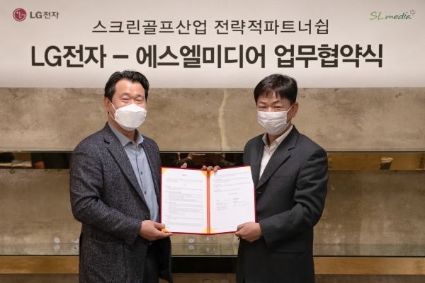 에스엘 산업 이미지